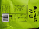 柴火大院 綠豆 2斤 可發(fā)豆芽 打豆漿 五谷雜糧 粗糧 大米伴侶 曬單實(shí)拍圖