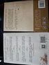 在峽江的轉彎處陳行甲人生筆記 2021新書(shū) 書(shū)記陳行甲 腐故事 辭職做公益 自傳體隨筆 寫(xiě)親愛(ài)人人民日報出版社中國文學(xué) 【2本】人生筆記+別離歌 曬單實(shí)拍圖