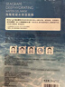 FAN BEAUTY DIARY范冰冰同款面膜組合 海葡萄2片+龍血2片+睡美人2片 補水保濕舒緩 曬單實(shí)拍圖