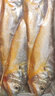 小黃魚(yú)新鮮冷凍海魚(yú)冰鮮真空包裝生小黃魚(yú) 5斤 曬單實(shí)拍圖