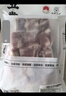 1號會(huì )員店 澳洲原切牛腩3cm塊 谷飼肥瘦相間 燉煮食材 牛肉生鮮 凈重2斤 曬單實(shí)拍圖