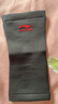 李寧（LI-NING）護(hù)肘關(guān)節(jié)護(hù)套網(wǎng)球肘專用護(hù)具護(hù)臂健身羽毛球籃球男女護(hù)臂護(hù)套薄款 曬單實拍圖