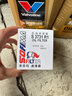 勝牌（VALVOLINE）金皇9 單次小保養 5L 全合成潤滑油 包安裝送機濾 有效期60天 曬單實(shí)拍圖