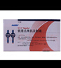 【付款后聯(lián)系客服】 瑞百安 依洛尤單抗注射液 1ml：140mg*2支掛號問(wèn)診取藥服務(wù) 曬單實(shí)拍圖