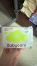 babycare嬰兒手口濕巾加厚擦臉濕紙巾小包便攜出行3150綠蓋濕巾20抽*5包 曬單實(shí)拍圖