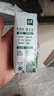 伊利【18天新鮮直達】金典純牛奶250ml*16盒3.6g乳蛋白 禮盒裝  曬單實(shí)拍圖