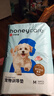 HONEYCARE寵物尿墊貓狗尿片 訓(xùn)導(dǎo)防漏尿布 加厚尿不濕狗狗廁所墊M碼45*60cm 曬單實(shí)拍圖