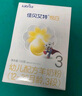 佳貝艾特（Kabrita）悅白嬰幼兒配方羊奶粉3段(1-3歲)150克 羊奶小分子 曬單實(shí)拍圖