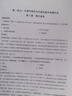 得力（deli）P1020W激光打印機家用辦公 微信遠程打印手機無(wú)線(xiàn)打印電腦打印 學(xué)生錯題家庭作業(yè)打印 激光打印機 曬單實(shí)拍圖