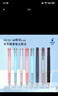 百樂(lè)（PILOT）Juice up 百果樂(lè)四色中性筆彩色水筆 速干考試專用辦公LKJP-60S4-C-CHN 0.4mm珊瑚粉單支裝 曬單實(shí)拍圖
