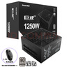 長城（GreatWall） 巨龍電源金牌全模臺式機電腦電源 鉑金巨龍1250W ATX3.0 曬單實拍圖