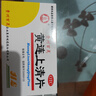 百靈鳥(niǎo) 黃連上清片0.3g*24片*2板/盒 清熱 散風(fēng)止痛 牙齦腫痛 咽喉紅腫 常備安心 曬單實(shí)拍圖