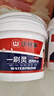 沃特浦防水涂料衛(wèi)生間透明防水膠免砸磚堵漏王廁所浴室外墻漏水補(bǔ)漏材料 【升級(jí)版】2斤衛(wèi)生間免砸磚 曬單實(shí)拍圖