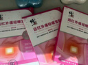 修正遠紅外暖宮貼大姨媽痛經(jīng)月經(jīng)不調量少發(fā)黑氣血虛宮寒腹部受寒酸痛 曬單實(shí)拍圖