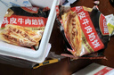 天海藏 酥皮牛肉餡餅 500g*4袋4斤共20片 面點(diǎn)牛肉餅早餐半成品源頭直發(fā) 曬單實(shí)拍圖