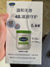 絲塔芙大白罐身體乳保濕霜550g楊冪同款潤膚補水乳液不含煙酰胺敏肌適用 曬單實(shí)拍圖