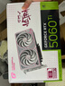 七彩虹（Colorful）海景房主機(jī) i5 12600KF/RTX4060Ti 5060TI黑神話悟空電競(jìng)游戲設(shè)計(jì)辦公電腦主機(jī)臺(tái)式組裝機(jī) 配二：14400F丨16G丨1TB丨5060TI 曬單實(shí)拍圖