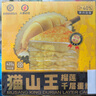 KINHISA貓山王榴蓮千層蛋糕840g/2盒 動(dòng)物奶油果肉含量40%生日蛋糕 曬單實(shí)拍圖