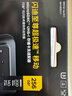 閃迪（SanDisk）256GB TF（MicroSD）內(nèi)存卡 A2 4K V30 U3 C10 至尊超極速移動(dòng)存儲(chǔ)卡 讀速200MB/s 寫(xiě)速140MB/s 曬單實(shí)拍圖