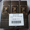 后拱辰享氣韻生潤顏潔面膏40ml*3旅行裝便攜清潔洗面奶【臨期清倉】 曬單實(shí)拍圖