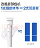 ROPO【何泓姍同款】潤唇膏女唇釉唇部精華唇膜保濕滋潤生日禮物開(kāi)學(xué)季 曬單實(shí)拍圖