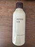 無(wú)印良品（MUJI）煥顏彈潤乳液 保濕 護膚 新品 200ml 曬單實(shí)拍圖