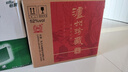 瀘州老窖瀘州珍藏六窖濃香型白酒52度 500ml*6瓶整箱婚宴喜酒升學(xué)宴請送禮 曬單實拍圖