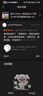 海爾（Haier）家宴539升十字四開(kāi)雙開(kāi)門風(fēng)冷無(wú)霜家用電冰箱變頻節(jié)能一級(jí)能效BCD-539WGHTDEDH9U1家電國(guó)家補(bǔ)貼20% 曬單實(shí)拍圖