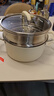 九陽(yáng)陶瓷蒸鍋湯鍋316L不銹鋼食品級加厚家用煮鍋煮面煮粥燉鍋磁爐通用 三層加厚鍋體丨CT584+蒸格 22cm 曬單實(shí)拍圖