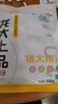 龍大肉食 豬大排2斤 出口日本級 豬排片豬里脊醬鹵食材鹵大排 豬肉生鮮 曬單實(shí)拍圖