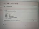 泰坦軍團(tuán)27英寸4K原生160Hz FastIPS廣色域硬件低藍(lán)光HDR400 1ms旋轉(zhuǎn)升降10Bit專業(yè)電競(jìng)顯示器P2710V節(jié)能版 曬單實(shí)拍圖