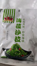 金葵金葵裙帶菜海藻沙拉組合裝海草絲常溫保存酸甜味150g*6套裝 曬單實(shí)拍圖