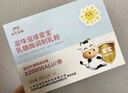 愛(ài)寶20000ALU酸性嬰兒乳糖酶粉劑0-3-6-12個(gè)月嬰幼兒乳糖不耐受有贈品 愛(ài)寶20000酸性乳糖酶30條裝 曬單實(shí)拍圖