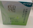 百雀羚面霜 水嫩倍現(xiàn)保濕精華霜50g 補(bǔ)水滋潤品質(zhì)國貨520 曬單實(shí)拍圖