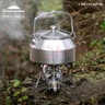 CAMPINGMOON柯曼不銹鋼水壺戶(hù)外燒水壺茶壺咖啡壺科曼SW-1 【SW-1不銹鋼水壺】 曬單實(shí)拍圖
