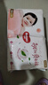 好奇（Huggies）鉑金裝小桃褲紙尿褲L120片(9-14kg)大號(hào)尿不濕【消暑散熱】 曬單實(shí)拍圖