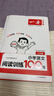 一本小學(xué)語(yǔ)文閱讀訓練100篇六年級 2026閱讀題知識大盤(pán)點(diǎn)閱讀理解萬(wàn)能答題模板方法階梯真題試卷訓練 曬單實(shí)拍圖