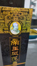 津酒 升級版帝王風(fēng)范 濃香型白酒 52度 700ml*4瓶 禮盒裝 中秋送禮 曬單實(shí)拍圖