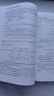 工程熱力學學習輔導與習題解答(第4版) 高等教育出版社 童鈞耕 編 新華正版書籍包郵 圖書 曬單實拍圖
