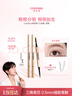 Color Key珂拉琪小金筷眉筆防水防汗持久新手易畫(huà)媽生眉送女友老婆生日禮物 曬單實(shí)拍圖