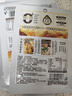 不集關(guān)東煮湯料0脂肪正宗40g*12袋 0添加防腐劑火鍋底料 曬單實(shí)拍圖