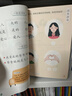 學(xué)而思 摩比愛識字 摩比愛數(shù)學(xué)家族產(chǎn)品 幼兒識字 幼小銜接學(xué)前識字啟蒙  從零識字實現(xiàn)自主閱讀（7冊）1000個高頻字 1048個詞語 95個音頻 400+字詞卡 艾賓浩斯遺忘定律 互動視頻 趣味貼紙 曬單實拍圖