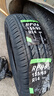 朝陽好運輪胎155/65R14 75T RP06適配長安鈴木奧拓原裝配15565r14 155/65R14好運輪胎 曬單實拍圖
