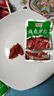 勝嶼雞胗混合口味開(kāi)袋即食包裝香辣休閑零食鹵味網(wǎng)紅香辣 20包 曬單實(shí)拍圖