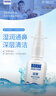 寶恩 鼻腔護理器 60*2+30ml套裝生理性海鹽水噴鼻腔沖洗器鼻腔噴霧器 曬單實(shí)拍圖