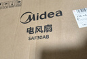 美的（Midea）【超級(jí)單品】七葉輕音立式電風(fēng)扇家用柔風(fēng)落地扇臺(tái)式桌面小型風(fēng)扇大風(fēng)量節(jié)能搖頭宿舍電扇 SAF30AB 曬單實(shí)拍圖