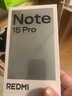 小米（MI）REDMI Note15 Pro+ 第四代驍龍7s 7000mAh 龍晶玻璃十倍抗摔 IP68防水 12+256 煙霞紫 紅米 5G手機(jī) 曬單實(shí)拍圖