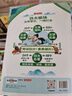 漫畫必背文學(xué)文化常識 2025版小學(xué)初高中語文基礎(chǔ)知識大全必備古詩詞文言文全解小古文百科考點(diǎn)真題訓(xùn)練 曬單實(shí)拍圖