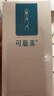 可復(fù)美Human-like重組膠原蛋白舒護(hù)氨基酸潔面乳120g溫和清潔保濕潔面 曬單實(shí)拍圖