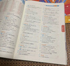 蝶變單詞高中3500詞 新高中英語(yǔ)3500詞匯 亂序版英語(yǔ)詞典 高一高二高三英語(yǔ)語(yǔ)法 必背單詞神器 2026高考英語(yǔ)詞匯必備3500 全國通用 【黃金搭檔】單詞書(shū)+默寫(xiě)本 曬單實(shí)拍圖